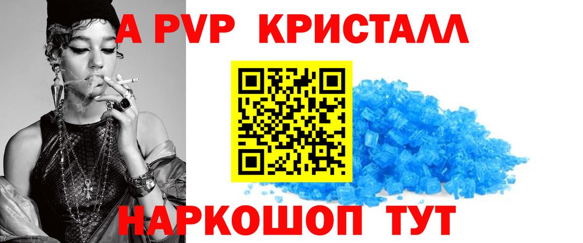 сколько стоит  А ПВП СК  Вход с VPN  А ПВП СК  Ступино 