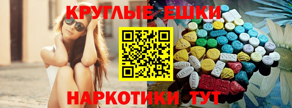 ЭКСТАЗИ Philipp Plein Ступино