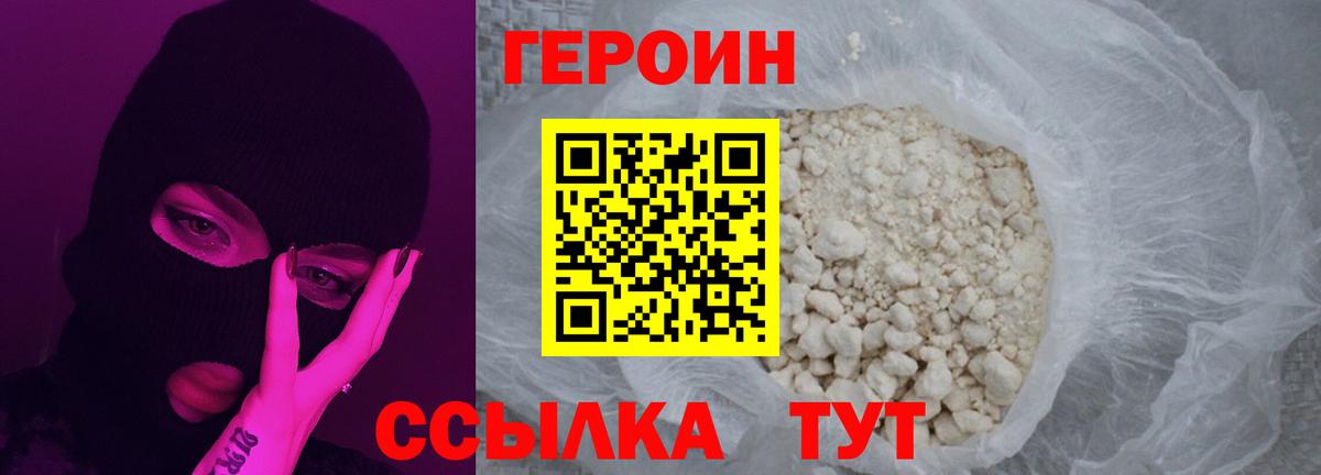 Ступино  ГАШИШ  ГАШИШ  Экстази  МЕФ  МДМА  Вход с VPN  Каннабис  МЕФ кристаллы 