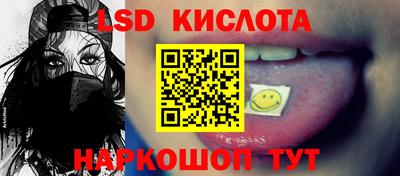 мефедрон VHQ Новодвинск