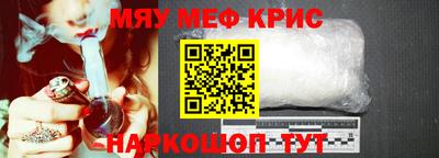прущая мука Новозыбков