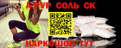 мефедрон VHQ Новодвинск