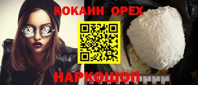 прущая мука Новозыбков