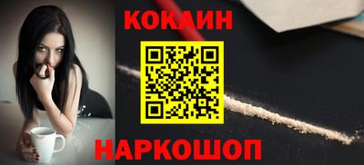 прущая мука Новозыбков