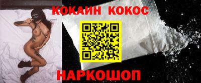 прущая мука Новозыбков