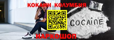 прущая мука Новозыбков