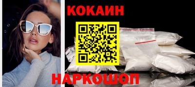 мефедрон VHQ Новодвинск