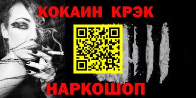 прущая мука Новозыбков