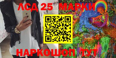 ПСИЛОЦИБИНОВЫЕ ГРИБЫ Новокубанск