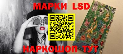 ПСИЛОЦИБИНОВЫЕ ГРИБЫ Новокубанск