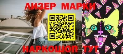мефедрон VHQ Новодвинск