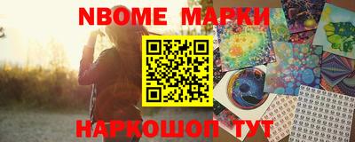 ПСИЛОЦИБИНОВЫЕ ГРИБЫ Новокубанск