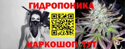 прущая мука Новозыбков