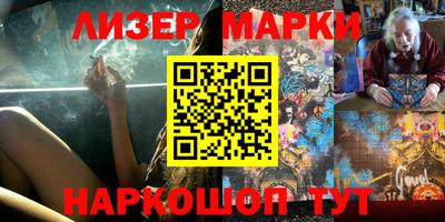 мефедрон VHQ Новодвинск
