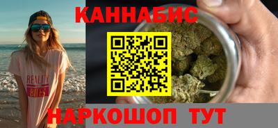 мефедрон VHQ Новодвинск