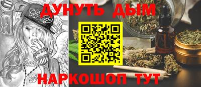 ПСИЛОЦИБИНОВЫЕ ГРИБЫ Новокубанск