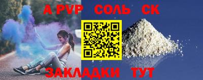 прущая мука Новозыбков