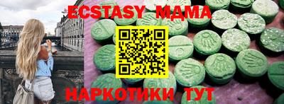 мефедрон VHQ Новодвинск