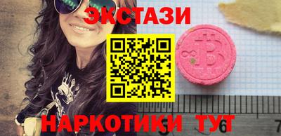 прущая мука Новозыбков