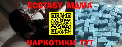 ПСИЛОЦИБИНОВЫЕ ГРИБЫ Новокубанск