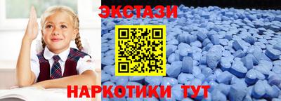 ПСИЛОЦИБИНОВЫЕ ГРИБЫ Новокубанск