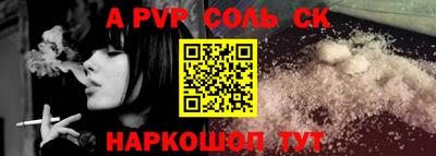 мефедрон VHQ Новодвинск