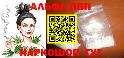 прущая мука Новозыбков