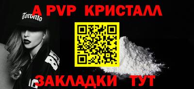мефедрон VHQ Новодвинск