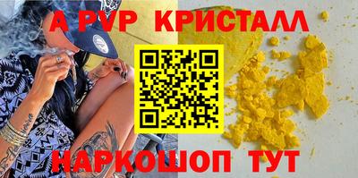 ПСИЛОЦИБИНОВЫЕ ГРИБЫ Новокубанск