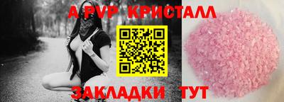 ПСИЛОЦИБИНОВЫЕ ГРИБЫ Новокубанск