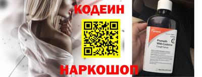 мефедрон VHQ Новодвинск
