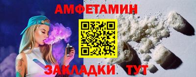 мефедрон VHQ Новодвинск