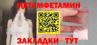 ПСИЛОЦИБИНОВЫЕ ГРИБЫ Новокубанск