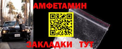 мефедрон VHQ Новодвинск