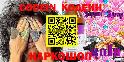 прущая мука Новозыбков