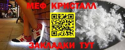 ПСИЛОЦИБИНОВЫЕ ГРИБЫ Новокубанск