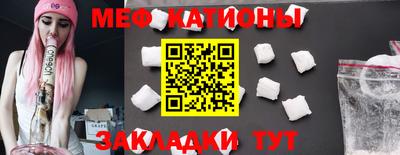 прущая мука Новозыбков