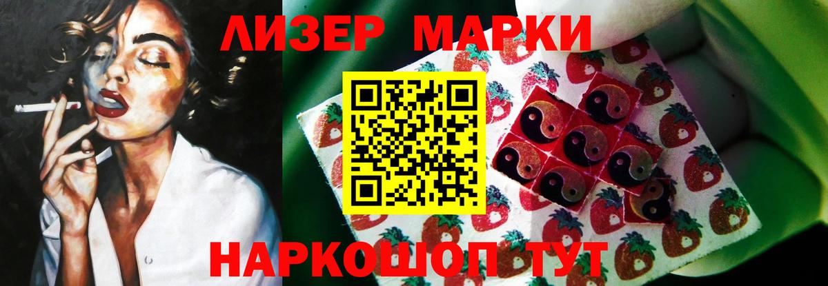 Лсд 25 экстази кислота  Лсд 25 экстази  Ступино    зеркало  Лсд 25 экстази ecstasy  Вход с VPN 