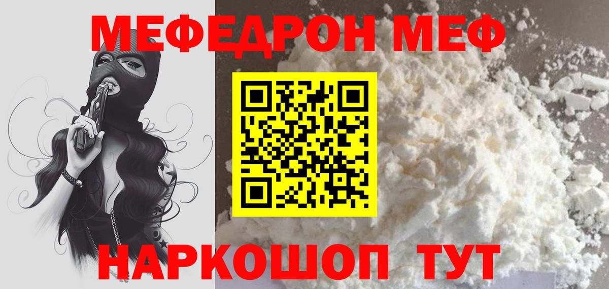Кетамин Ступино