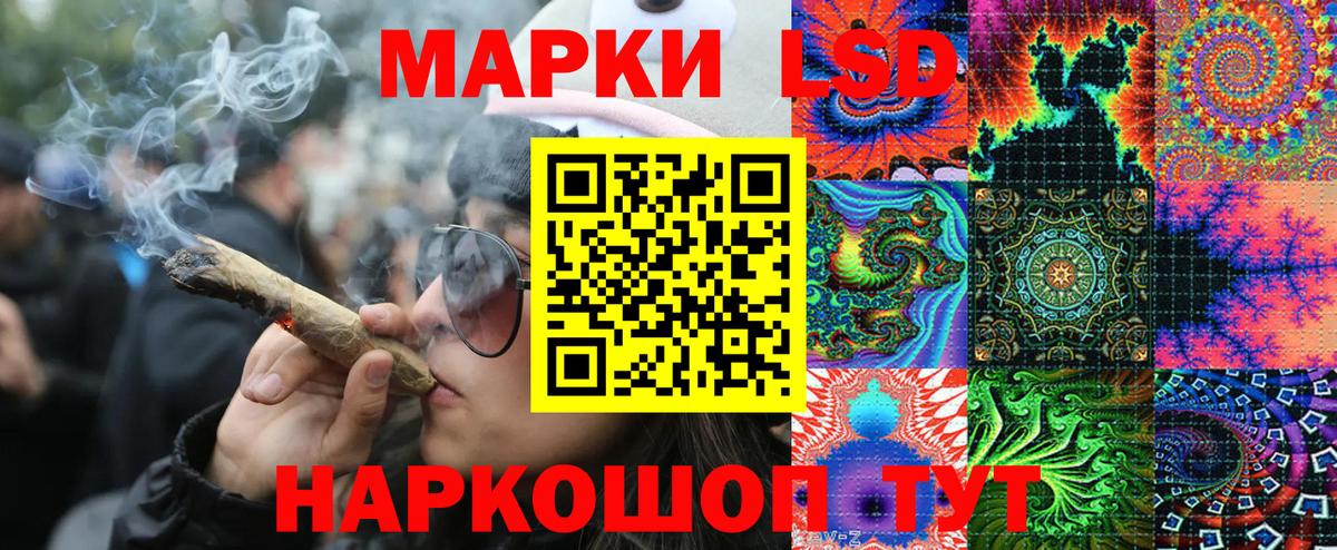 Марки N-bome 1,5мг Ступино