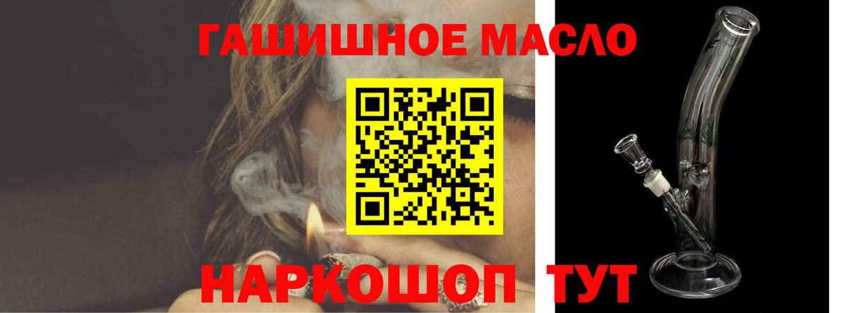 купить закладку  ТГК вейп с тгк  Вход с VPN  Ступино 