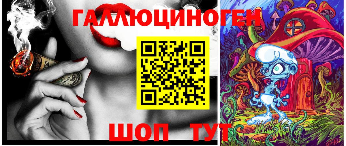 Галлюциногенные грибы мицелий Ступино